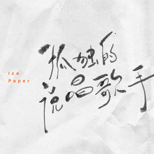 嗯～要～奶子好大好喜欢
