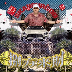 嗯～要～奶子好大好喜欢
