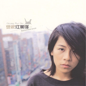 嗯～要～奶子好大好喜欢
