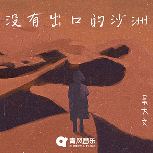 嗯～要～奶子好大好喜欢
